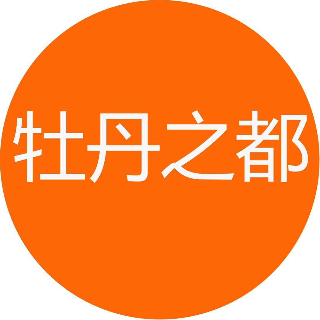 中国牡丹之都