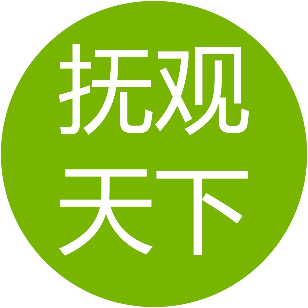 抚观天下APP