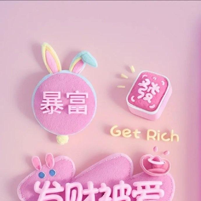 笑敬过往XH