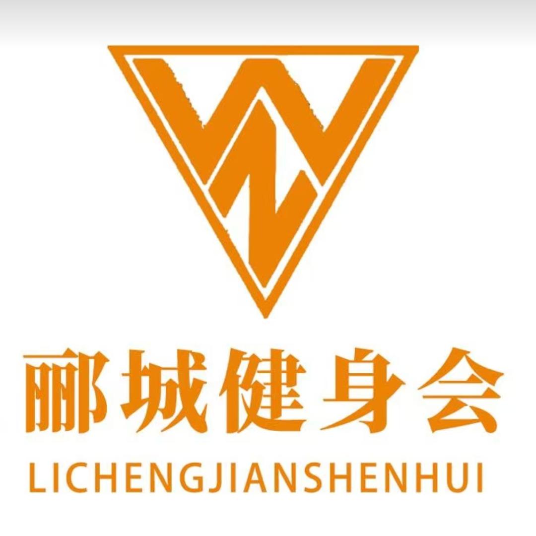 郦城游泳健身会馆