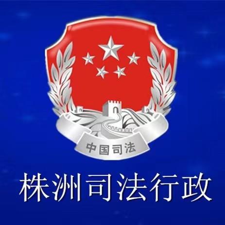 株司小微