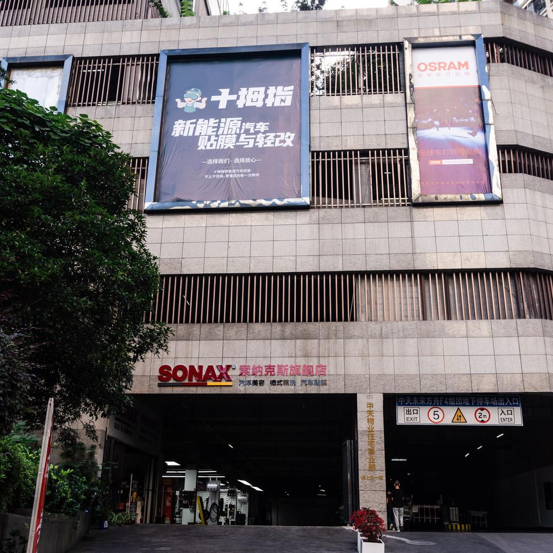 问界、理想、特斯拉、小米原厂配套改装