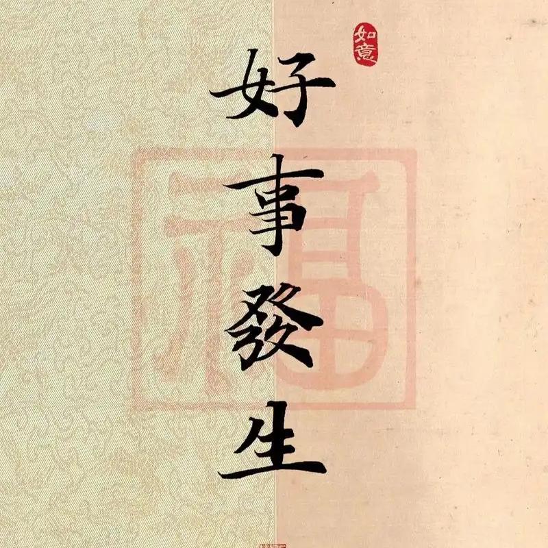 西麻湾店大盟子