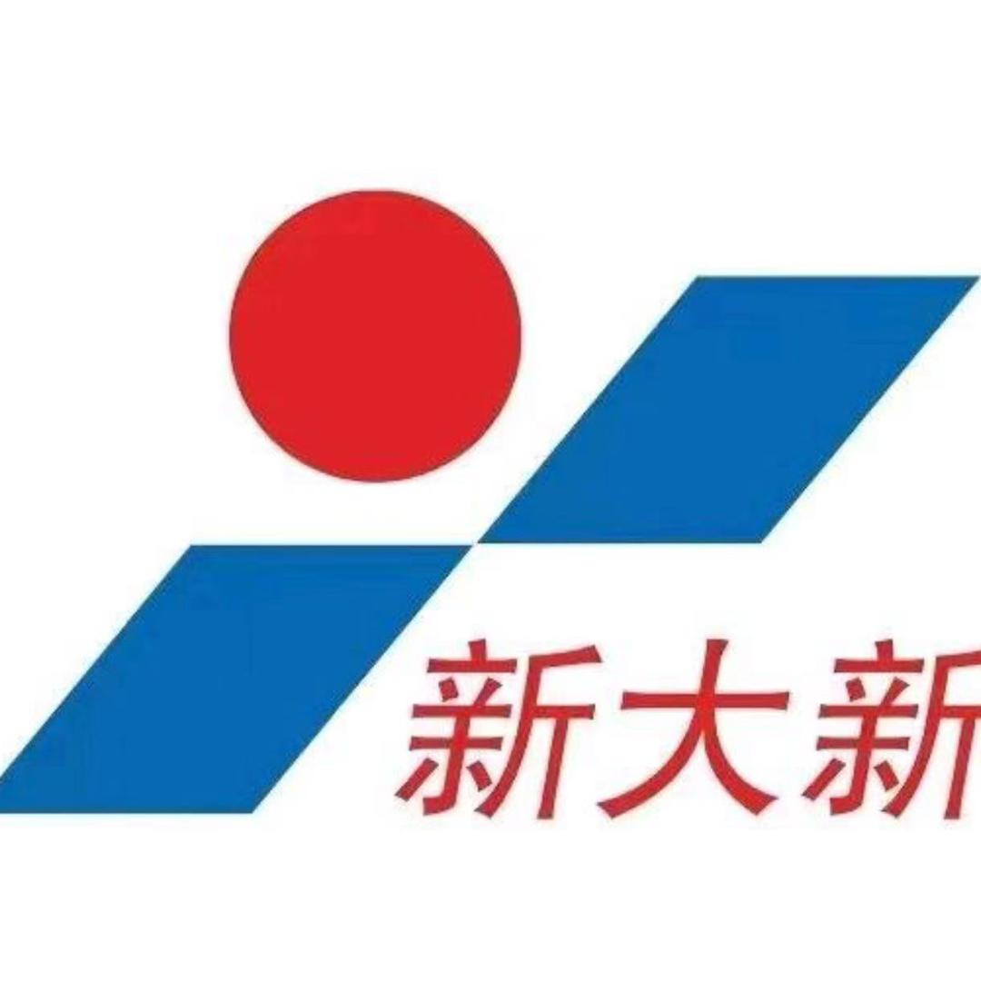 新大新许都店冉冉