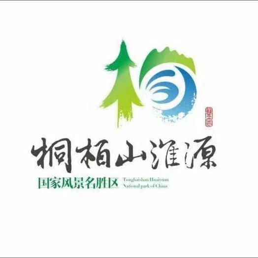 桐柏山淮源风景名胜区