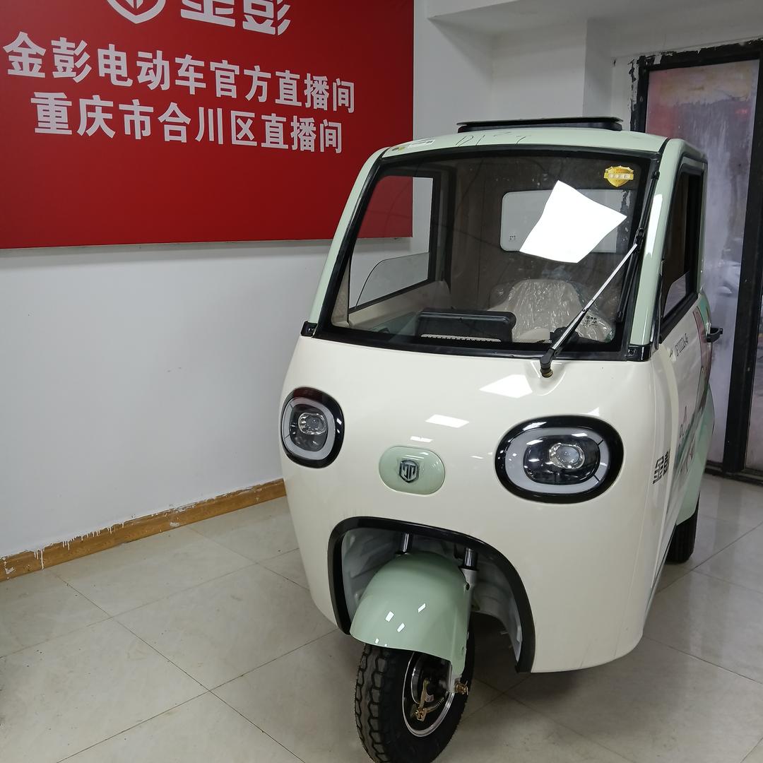 合川金彭三轮车