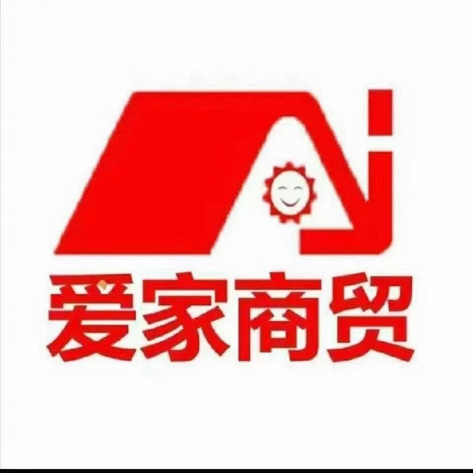 万源爱家超市中心店金缔花园张小会