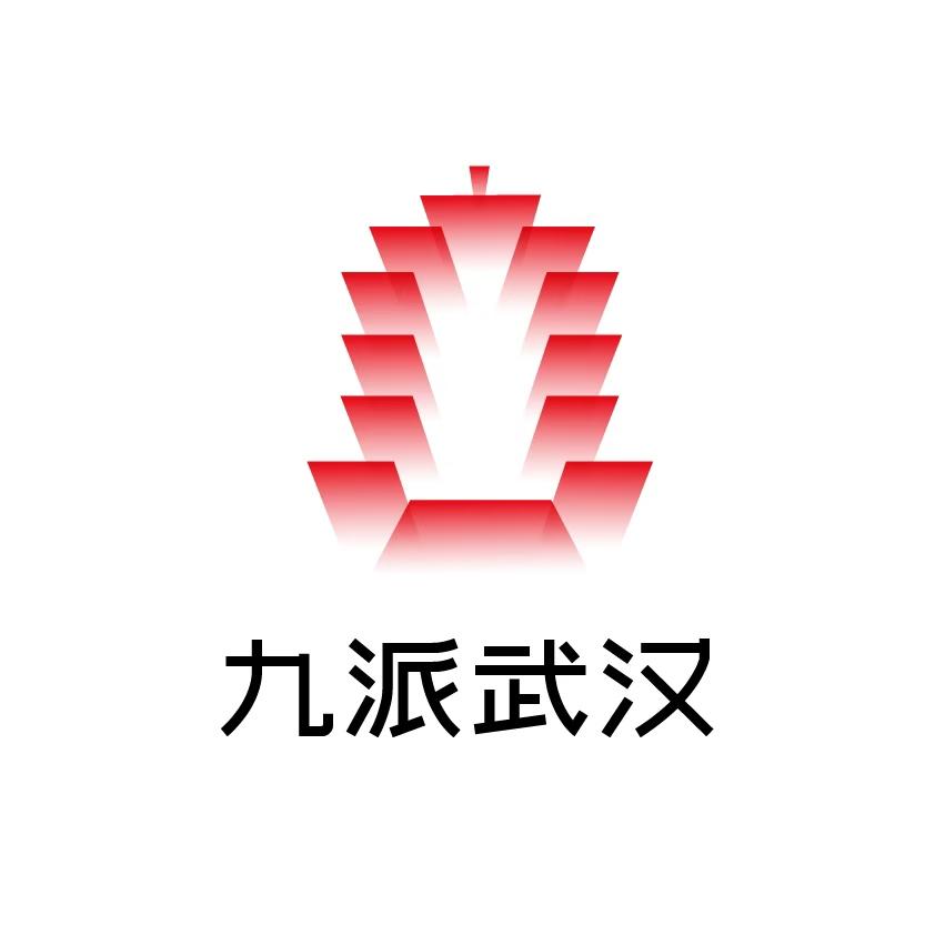 九派武汉