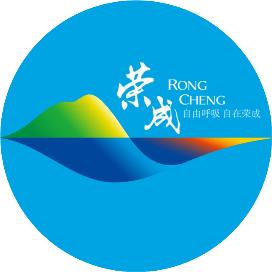 荣成综合