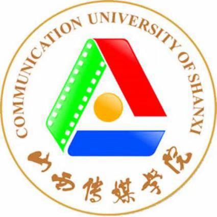 山西传媒学院