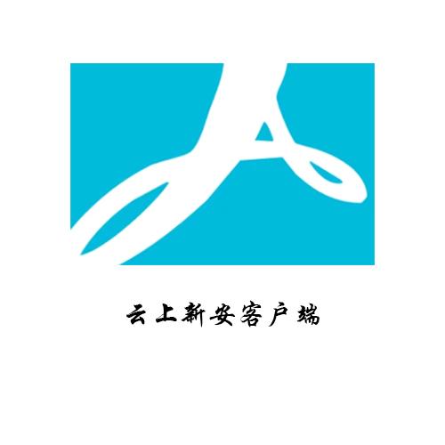 新安融媒体