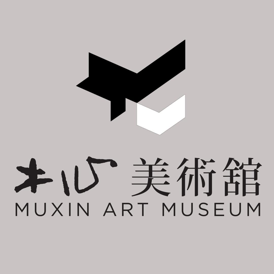 木心美术馆
