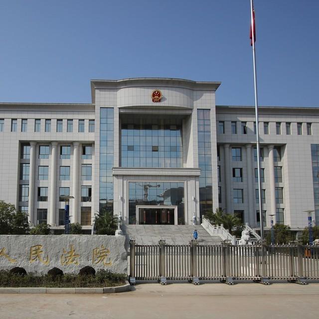 江西省永丰县人民法院