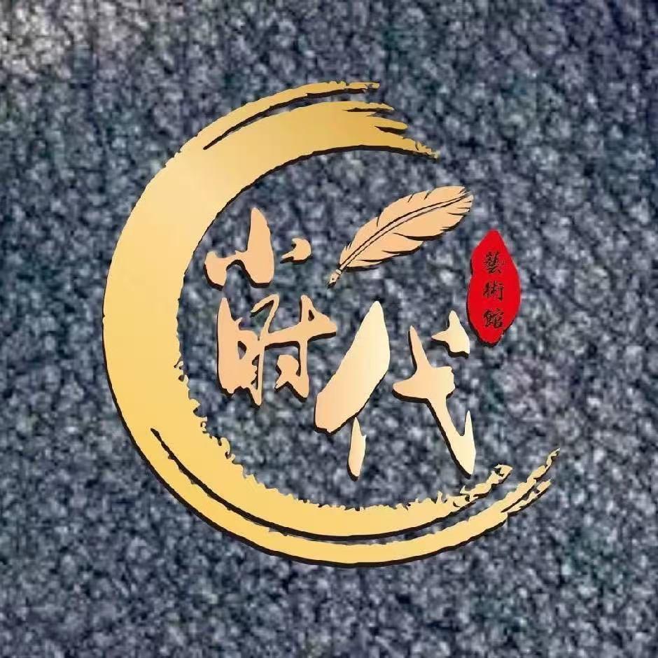 小时代艺术馆坤坤老师