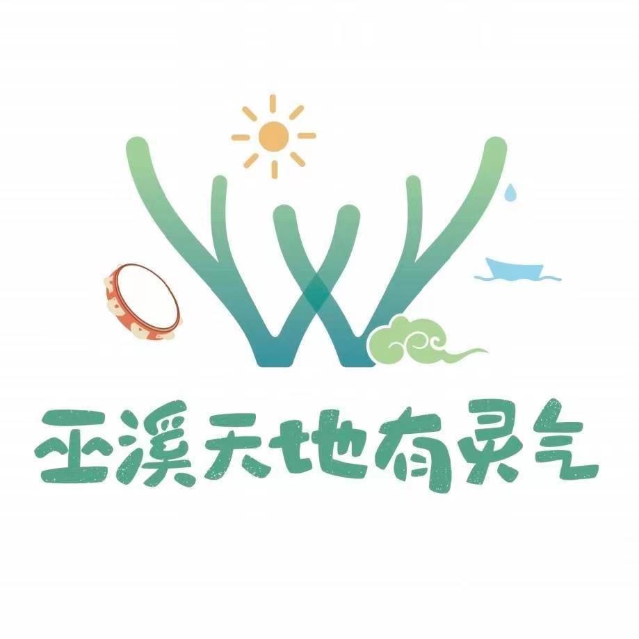 巫溪文旅