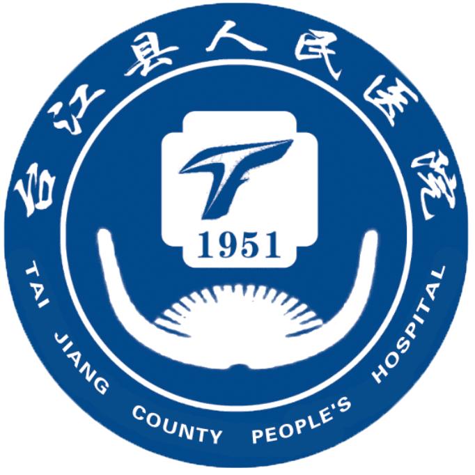 台江县人民医院官方抖音号