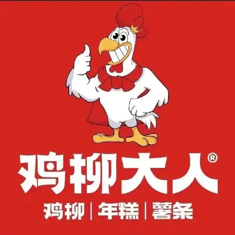 鸡柳大人（赣南大学城店)