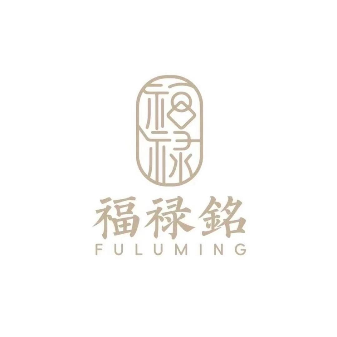 福禄铭珠宝(西平店)专用号