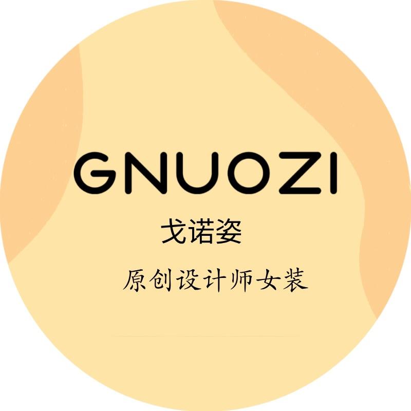 GNUOZI女装仓储店（济南总部）