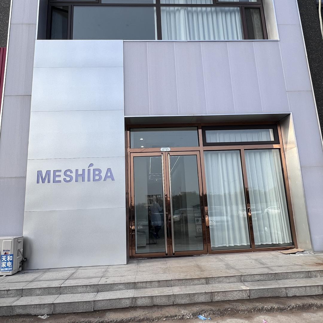 文水问题肌娟姐小号