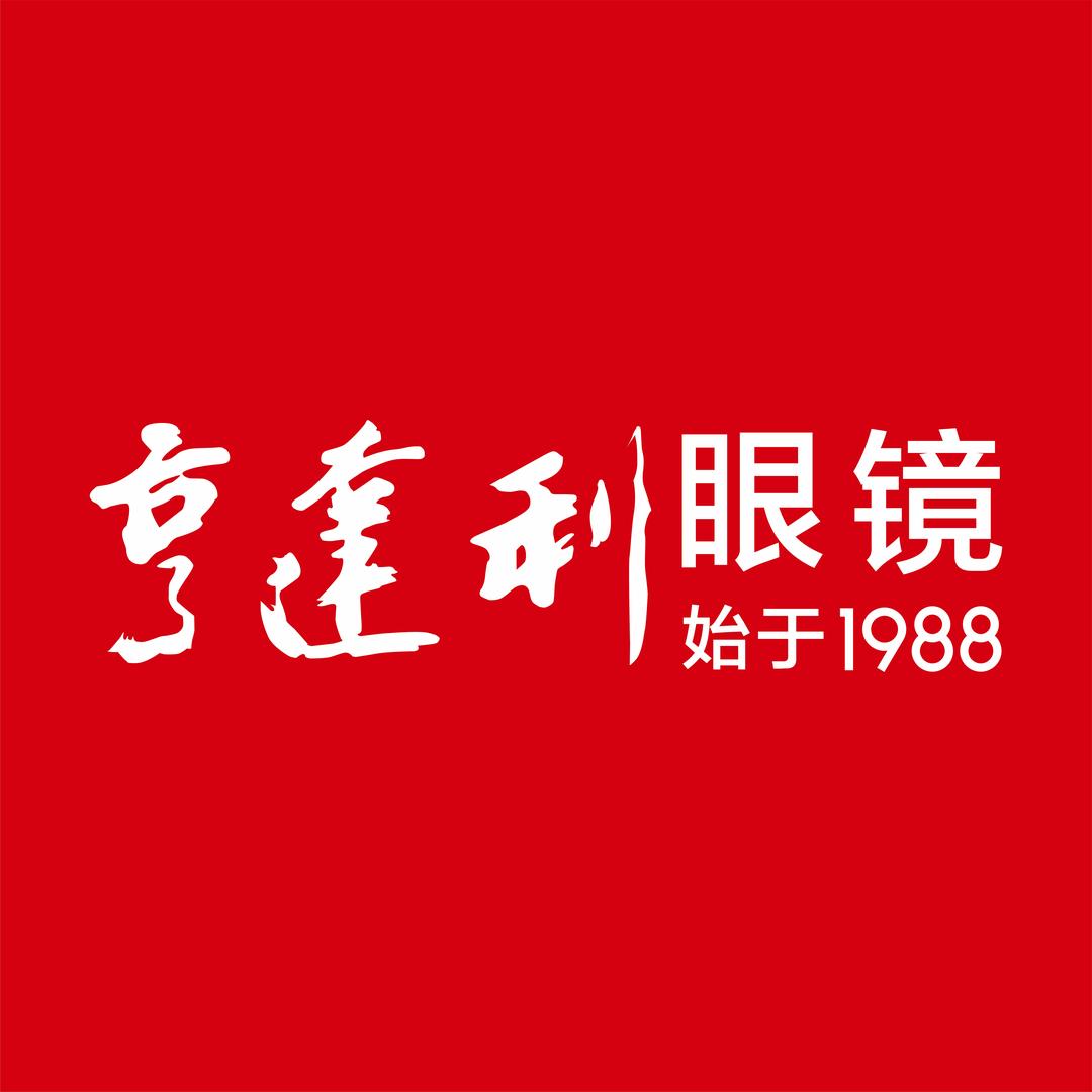 亨达利眼镜任丘店张蕊蕊