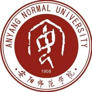 安阳师范学院