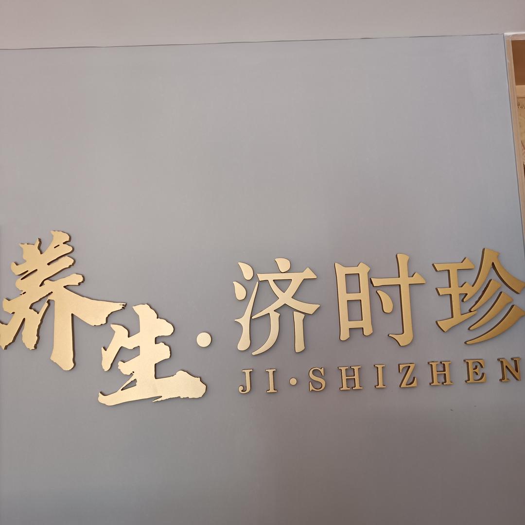 丽丽～一笑而过