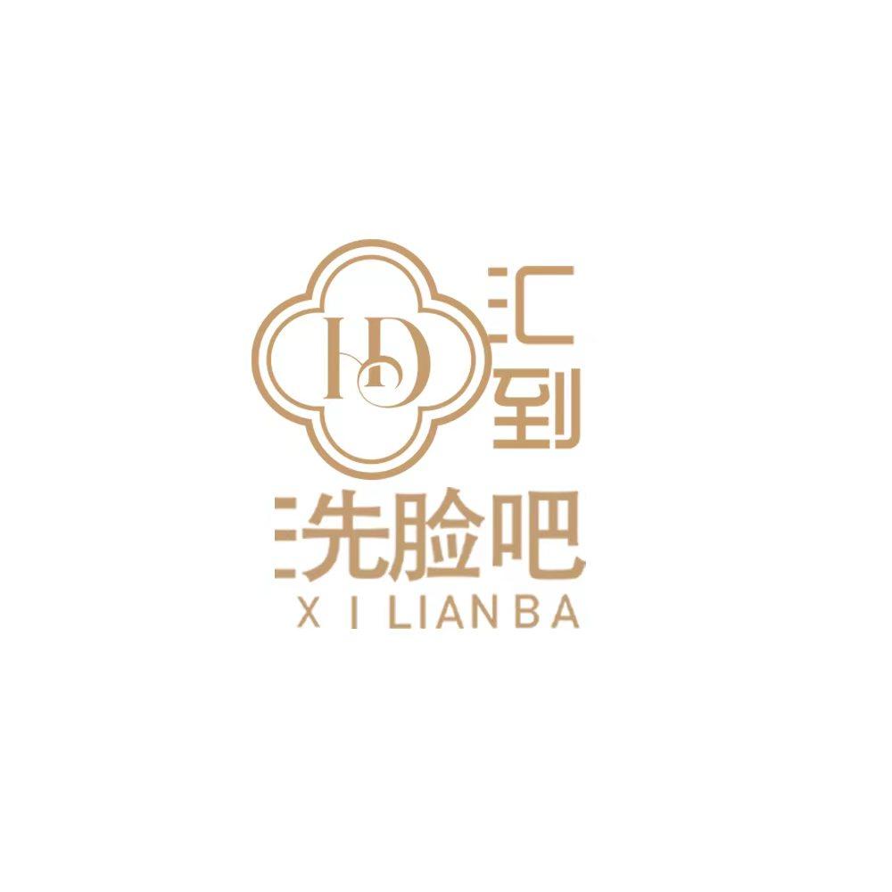 汇到美业（洗脸吧）