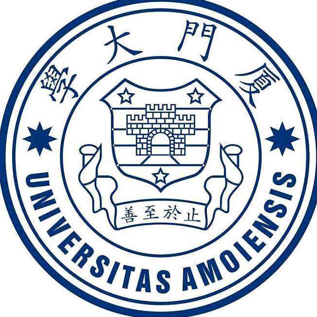 厦门大学