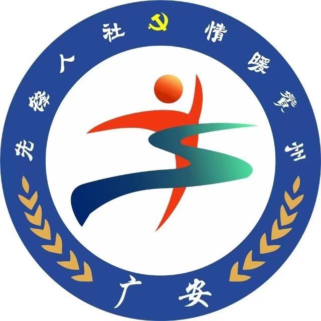 广安人社宣传