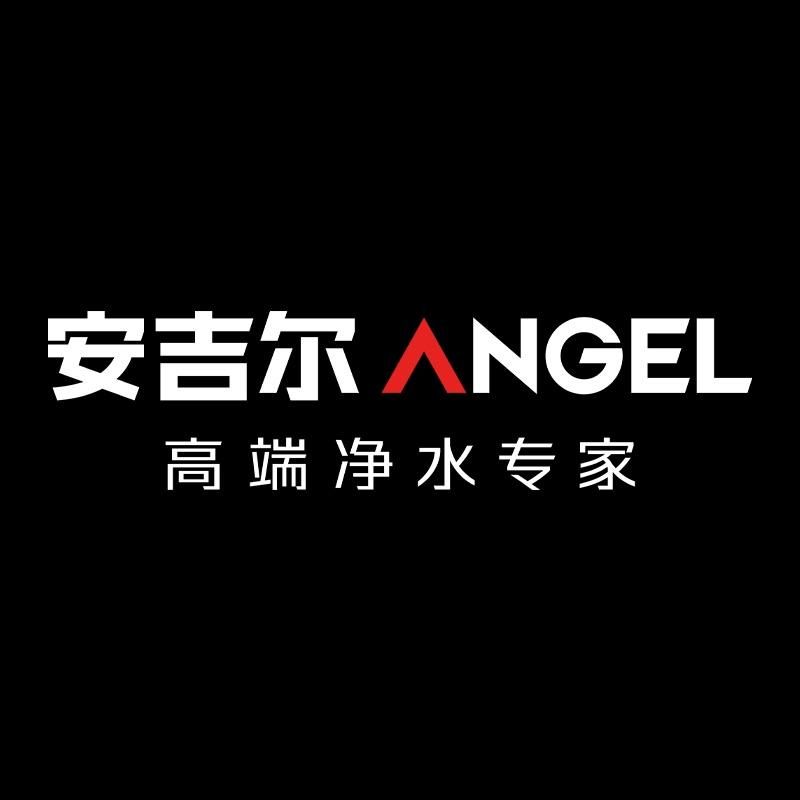 安吉尔净水如东店