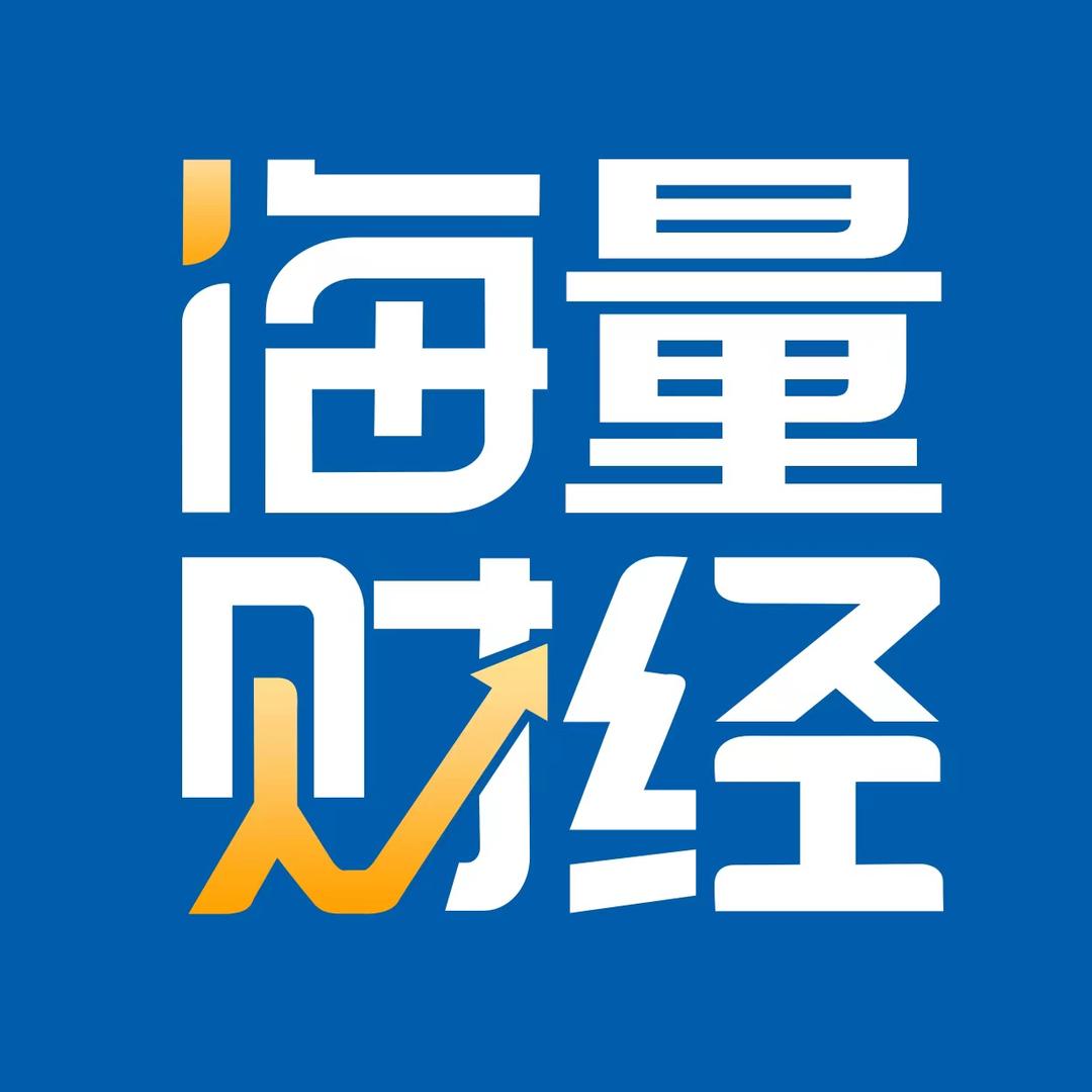 海量财经