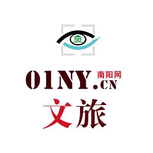 南阳网文旅