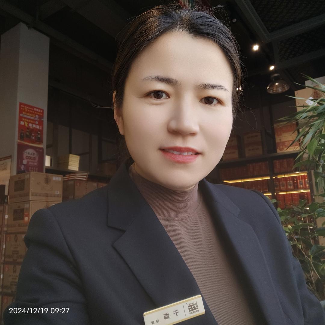 金辉云酒货仓郸城店