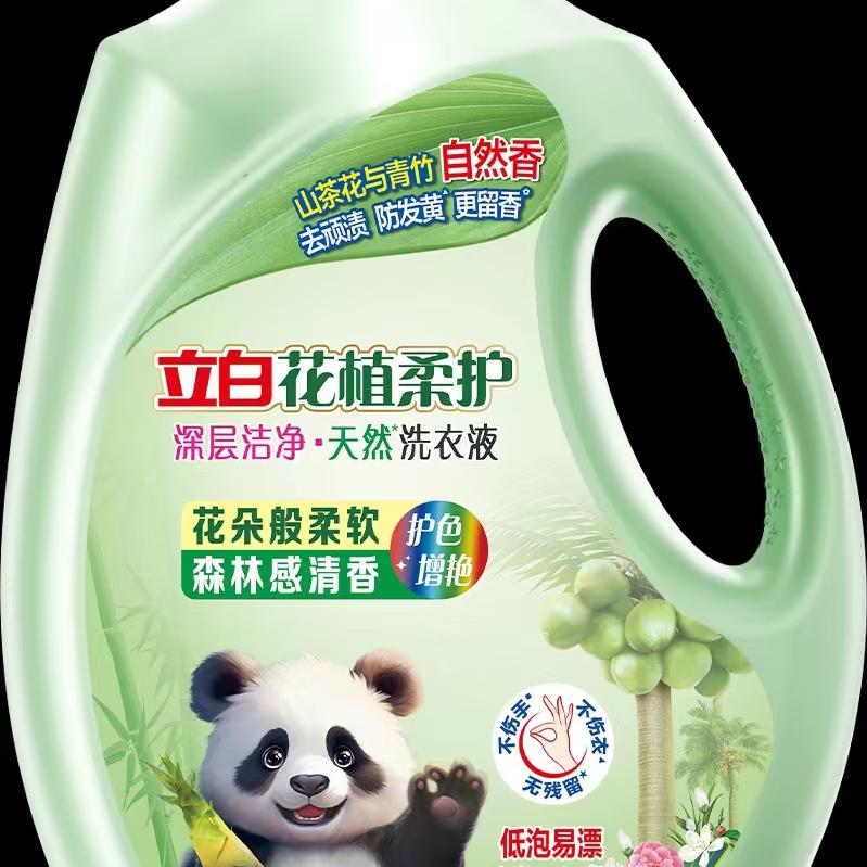 无语平安