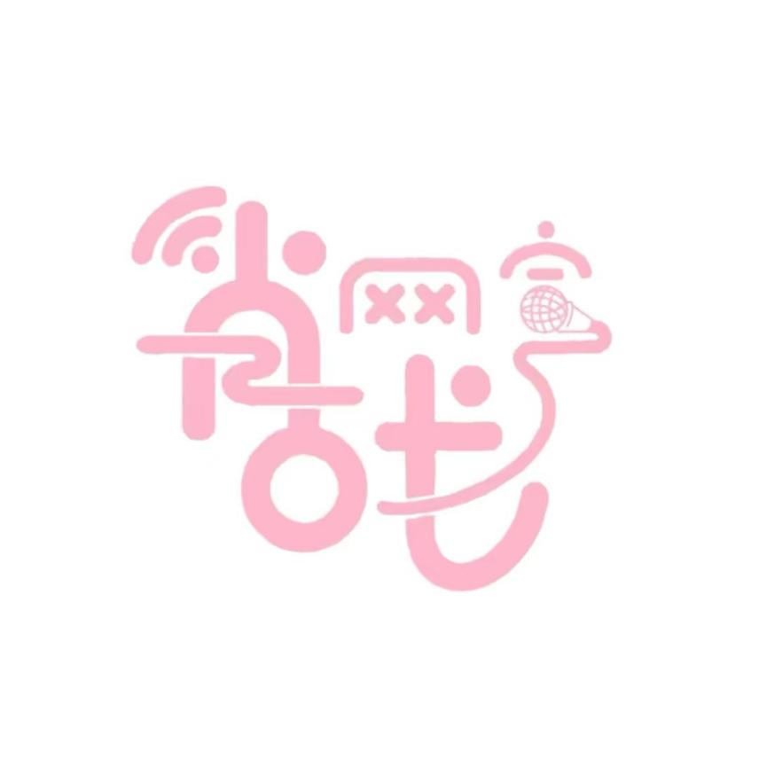 肖战的小网宣