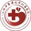 江西省中医院