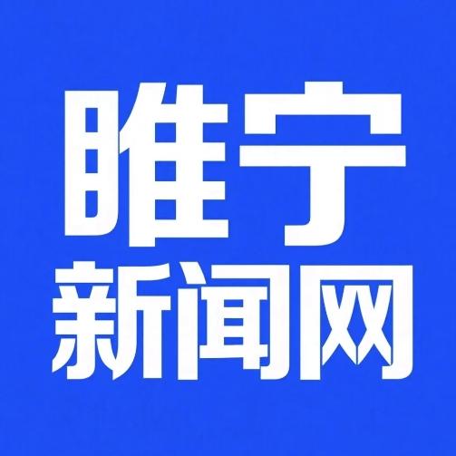 睢宁新闻网