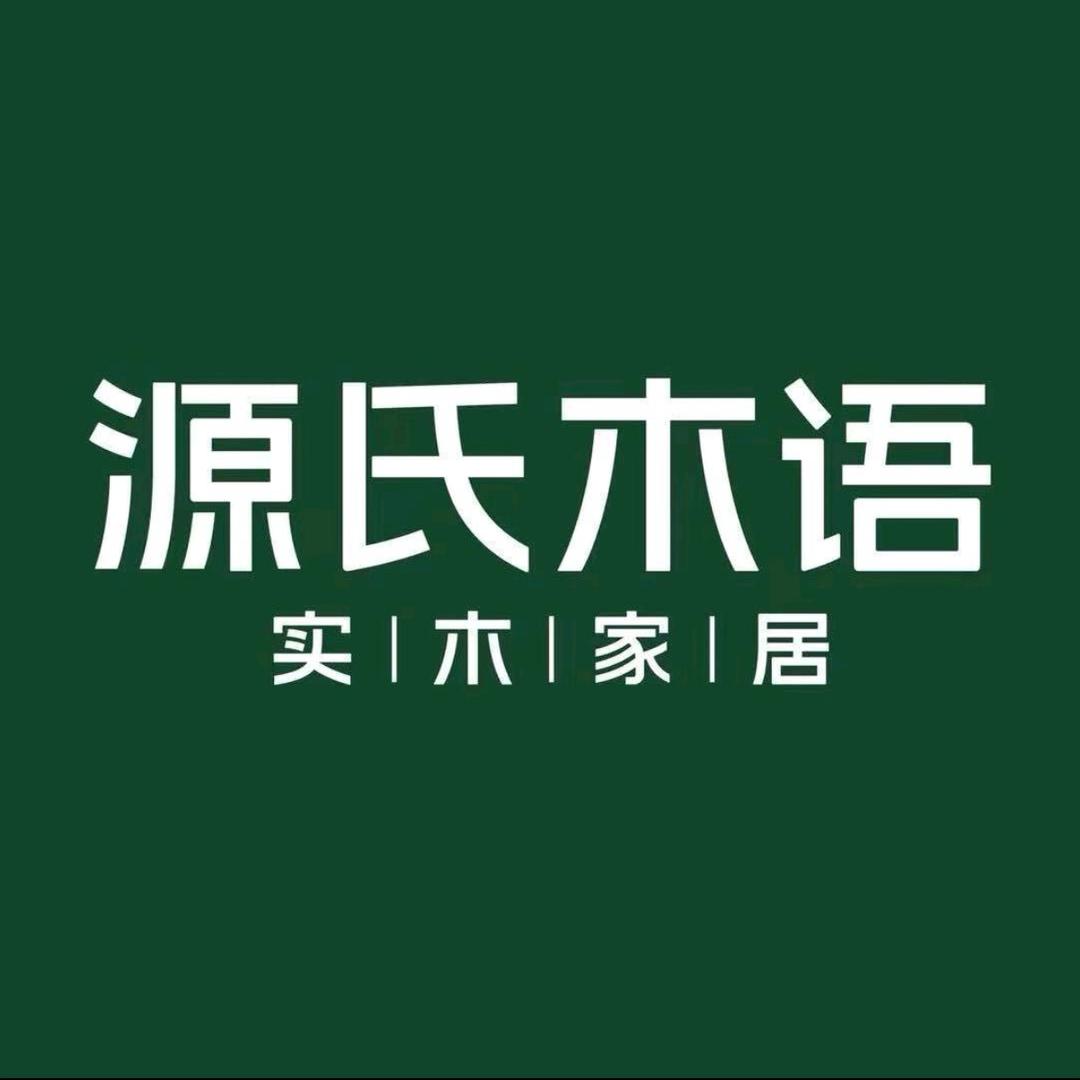 源氏木语（宁国光彩城店）