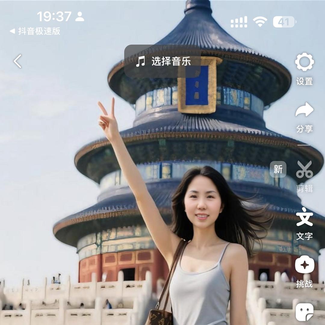 封传梅