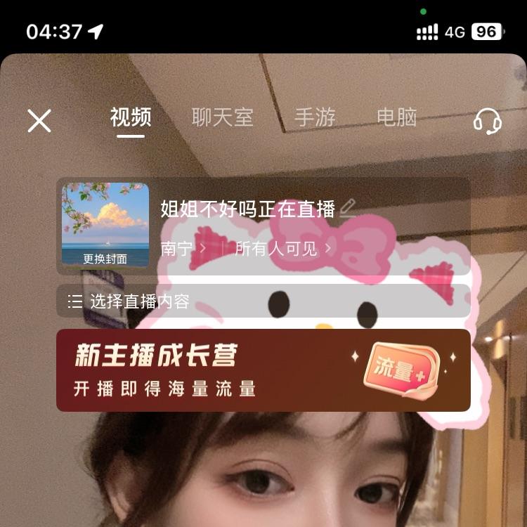 雄颜   清妍