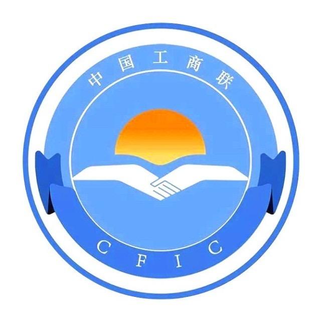 云南省工商联