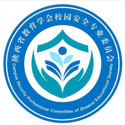 陕西教育安全