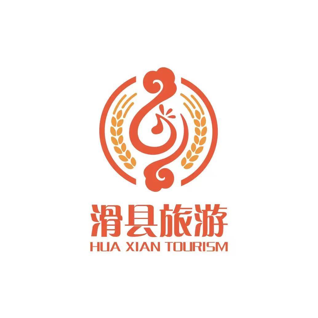 滑县文旅