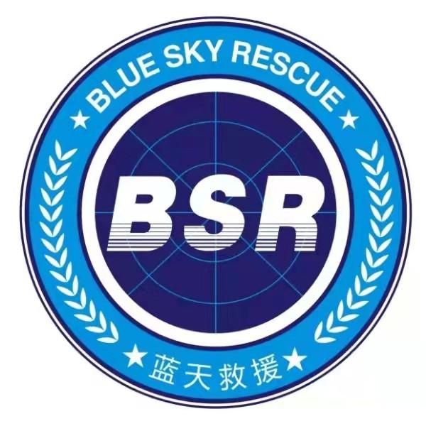 承德县蓝天救援队