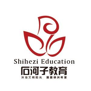 石河子教育