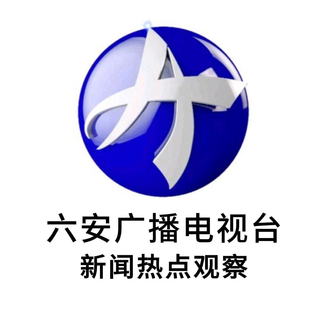 新闻热点观察