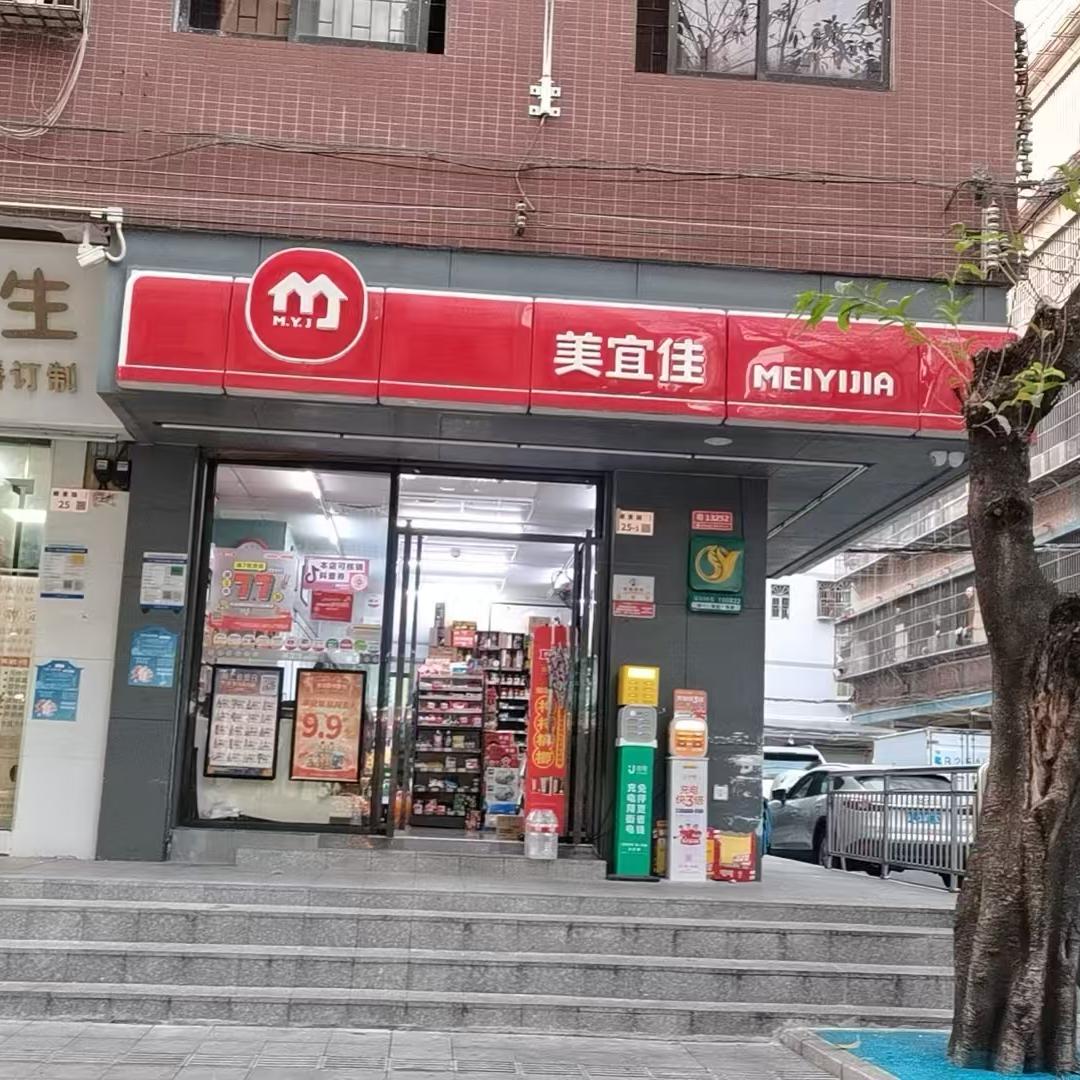 会儿