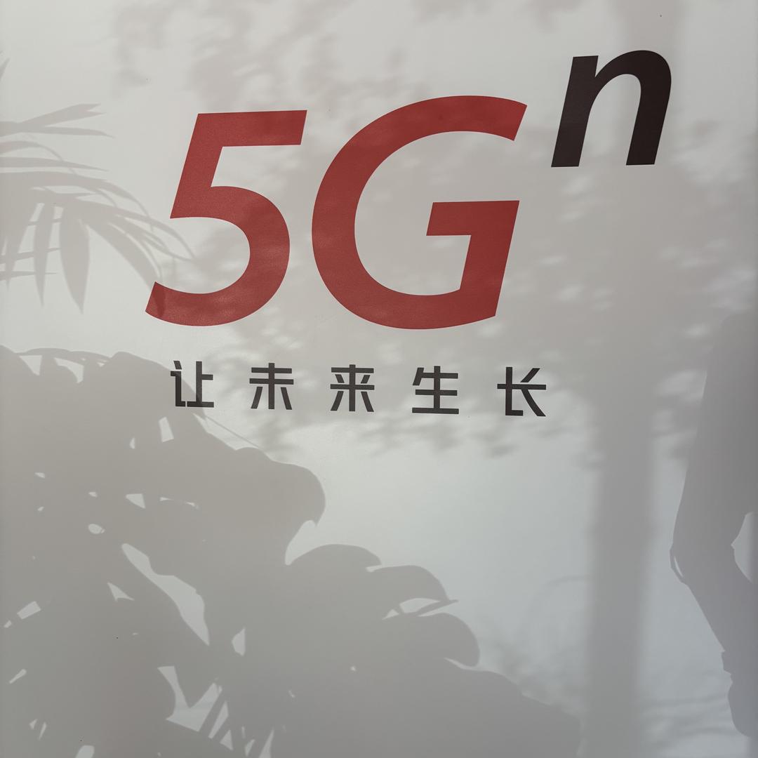 瓯江号源