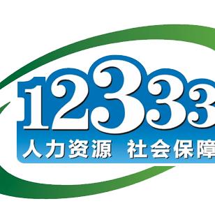 宁夏12333